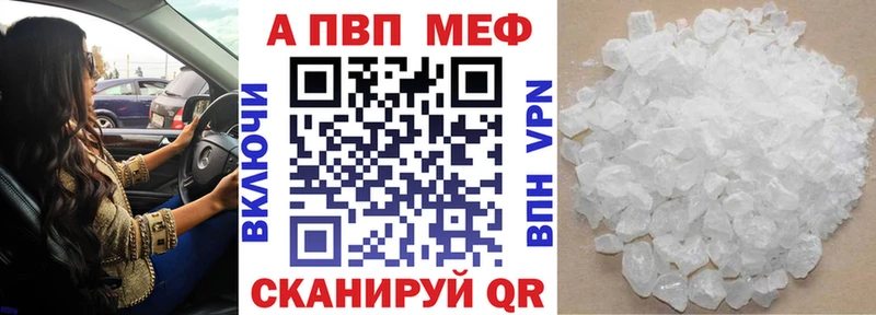 Где купить Новошахтинск Каннабис  mega вход  КОКАИН  Alpha-PVP  ГАШ  МЕФ 