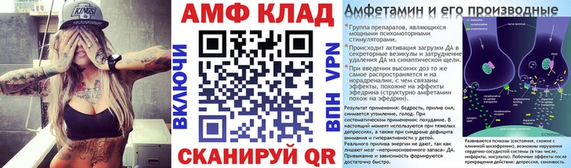 ОМГ ОМГ хочу наркоту Новошахтинск АМФ 97%
