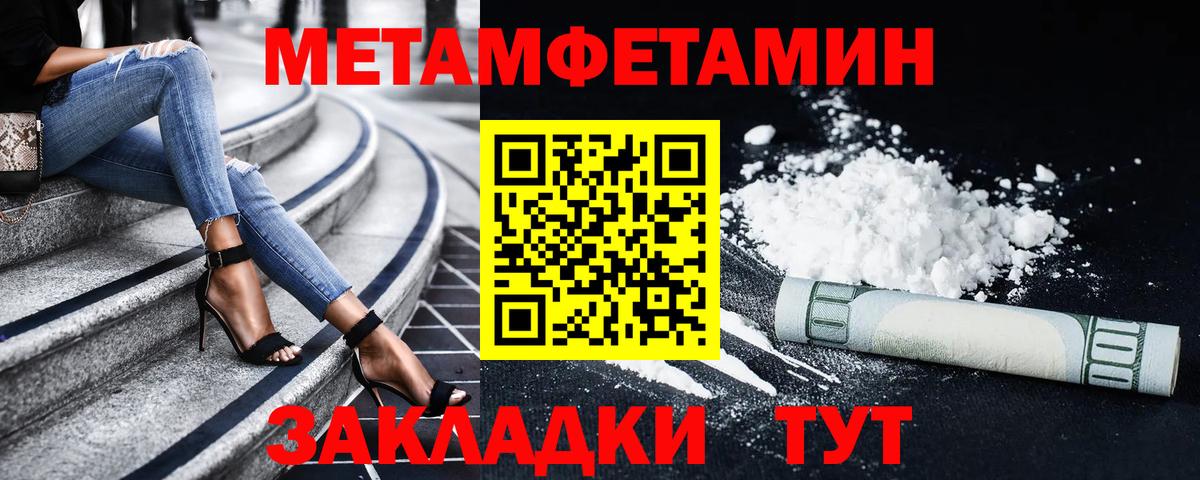 Гашиш  НБОМе  Новошахтинск  Вход с VPN  Мефедрон  