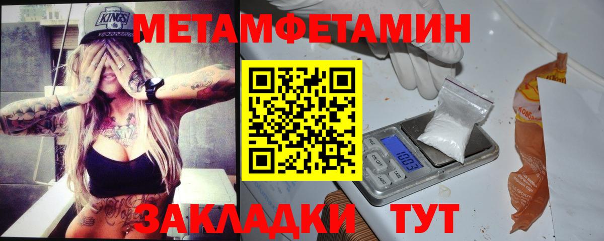 Amphetamine 97% Новошахтинск