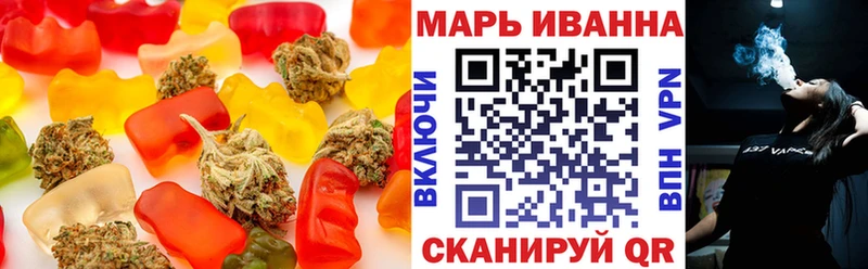 mega tor Новошахтинск Canna-Cookies конопля