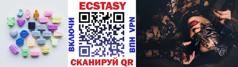 Ecstasy 99% Новошахтинск