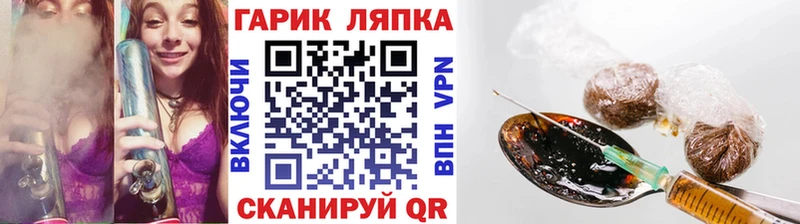 купить   Новошахтинск  ГАШИШ гарик 