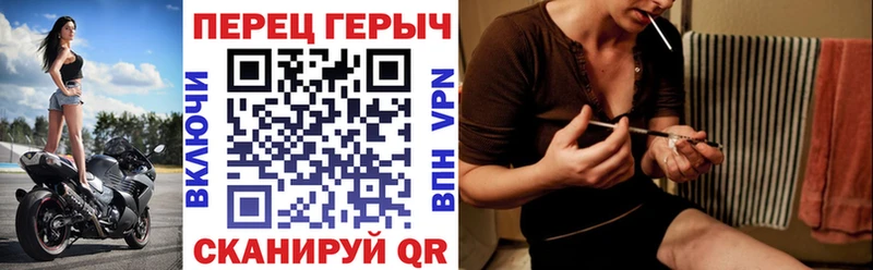 Героин гречка  Новошахтинск 