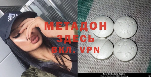 MDMA Алексеевка