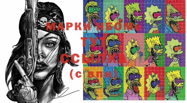 MDMA Алексеевка