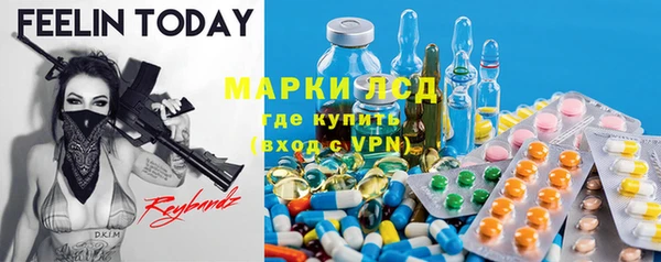 молекула духа Алексин