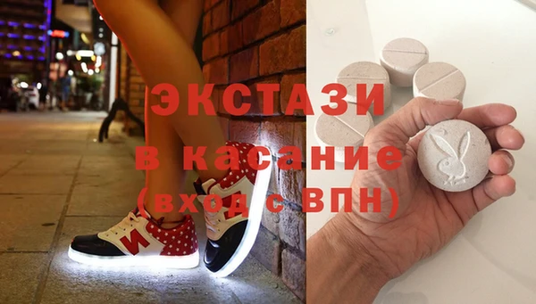 молекула духа Алексин