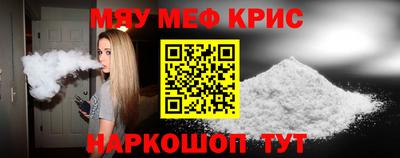 гашишное масло Анапа