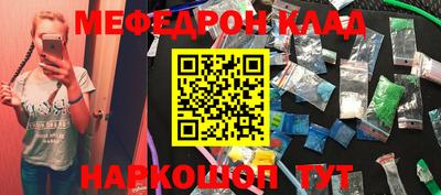 гашишное масло Анапа