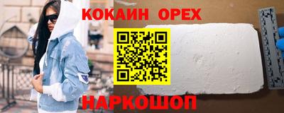 гашишное масло Анапа