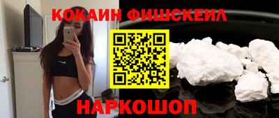 гашишное масло Анапа