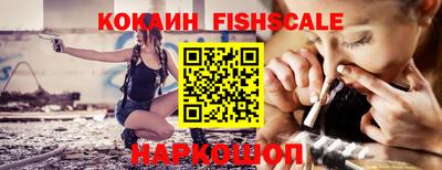 мяу мяу кристалл Анжеро-Судженск
