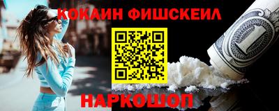 мяу мяу кристалл Анжеро-Судженск