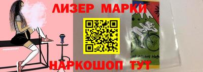 мяу мяу кристалл Анжеро-Судженск