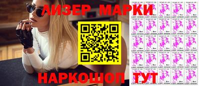 дистиллят марихуана Ангарск