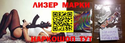 дистиллят марихуана Ангарск