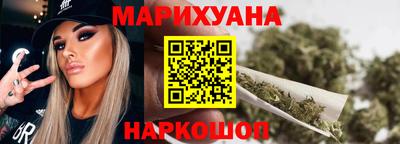 мяу мяу кристалл Анжеро-Судженск