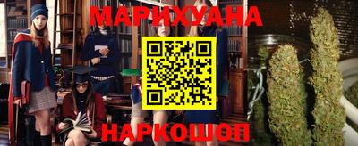 мяу мяу кристалл Анжеро-Судженск