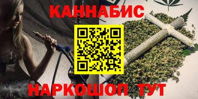 гашишное масло Анапа
