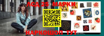 мяу мяу кристалл Анжеро-Судженск