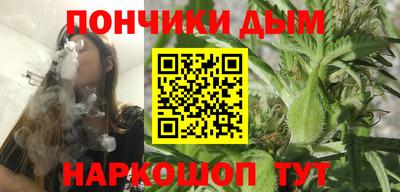 гашишное масло Анапа