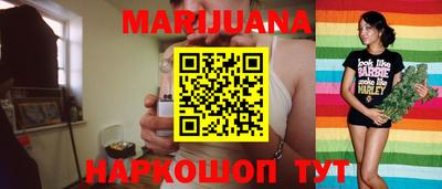 дистиллят марихуана Ангарск