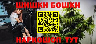 мяу мяу кристалл Анжеро-Судженск