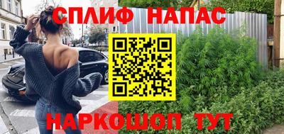дистиллят марихуана Ангарск