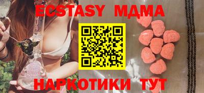 дистиллят марихуана Ангарск