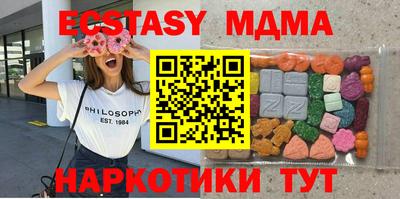 мяу мяу кристалл Анжеро-Судженск