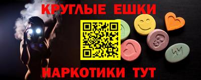 мяу мяу кристалл Анжеро-Судженск
