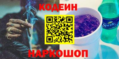 мяу мяу кристалл Анжеро-Судженск