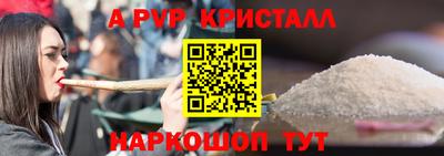 гашишное масло Анапа