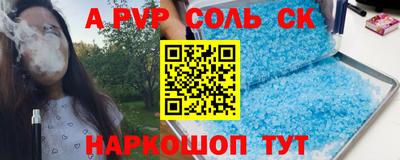 гашишное масло Анапа