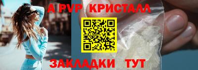 дистиллят марихуана Ангарск