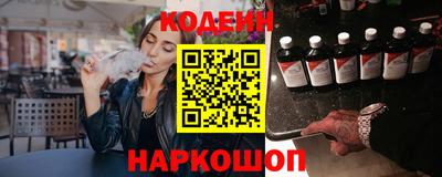 мяу мяу кристалл Анжеро-Судженск