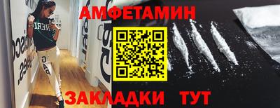 мяу мяу кристалл Анжеро-Судженск