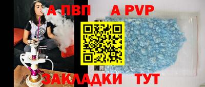 гашишное масло Анапа