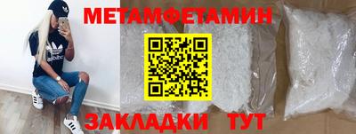 мяу мяу кристалл Анжеро-Судженск