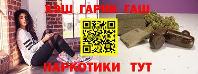 дистиллят марихуана Ангарск