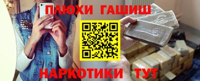 мяу мяу кристалл Анжеро-Судженск