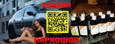 дистиллят марихуана Ангарск