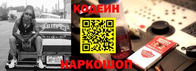 мяу мяу кристалл Анжеро-Судженск