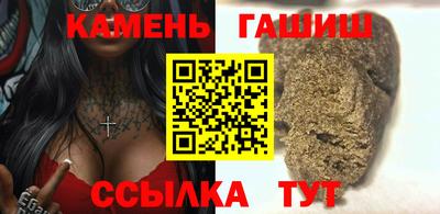 дистиллят марихуана Ангарск