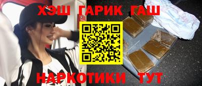 мяу мяу кристалл Анжеро-Судженск