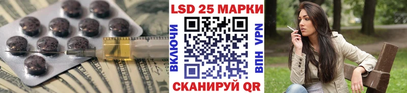 даркнет сайт  Новошахтинск  LSD-25 экстази кислота 