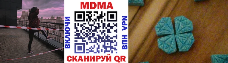 МДМА VHQ Новошахтинск