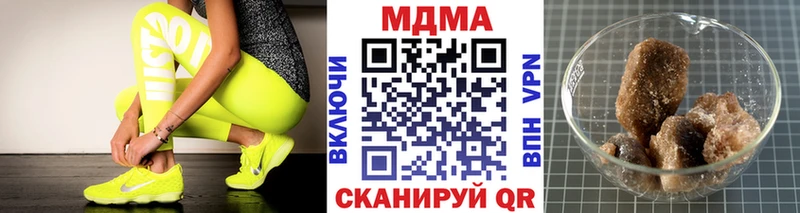 MDMA crystal  Новошахтинск 