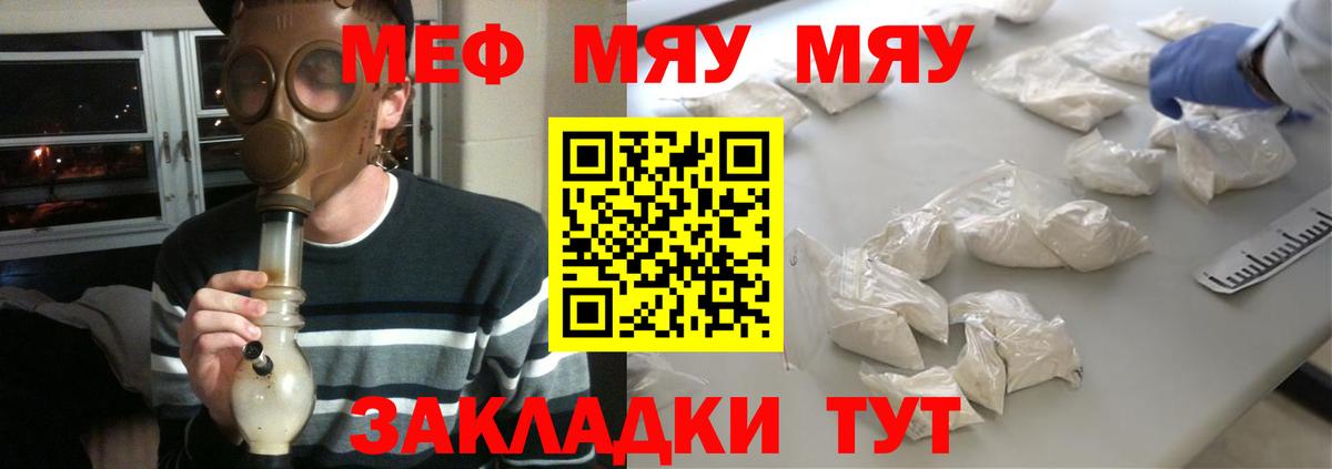 ГАШ Новошахтинск